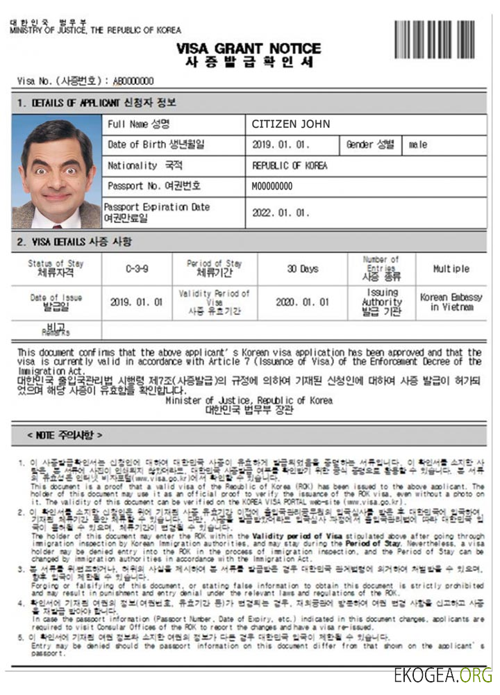 Visa électronique CORÉE template Visa électronique CORÉE template